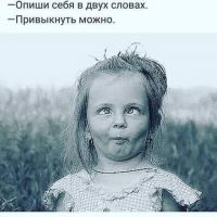 Skyka, 33 из г. Киев