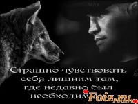 id244144, 33 из г. Краматорск