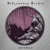 Mafik-id244582, 35 из г. Донецк