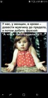 id245174, 44 из г. Пермь