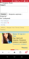 id252730, 45 из г. Днепр