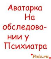id254670, 32 из г. Минск