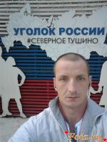 id261486, 38 из г. Москва