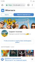 id266775, 18 из г. Стаханов