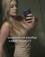 id269186, 31 из г. Белая Церковь