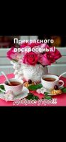 id271070, 69 из г. Майкоп