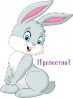 id277048, 40 из г. Городище Пенза