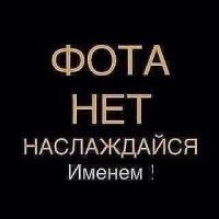 BaJIamUT, 47 из г. Городище Волгоград