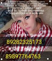 id287129, 42 из г. Москва