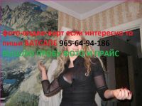 id294278, 33 из г. Москва