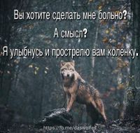 ((БлАтНоЙ))-id294779, 18 из г. Архара