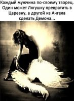 id296831, 38 из г. Екатеринбург