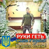 id297275, 32 из г. Киев