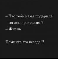 Нежныйяд, 28 из г. Благовещенск Амурская обл