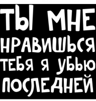 -СветлаяТьма-, 49 из г. Иоаннина