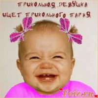 id301851, 40 из г. Одесса