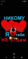 Igorek_fm-id302594, 49 из г. Харьков