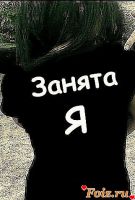 Валя26, 31 из г. Казачинское 