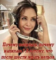 атан-id307650, 47 из г. Екатеринбург