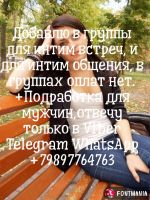 id307781, 41 из г. Москва