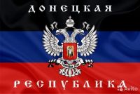 донбас86, 39 из г. Донецк 