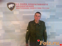 id31199, 29 из г. Иркутск