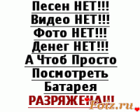 id31743, 14 из г. Саяногорск