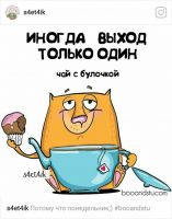 Just-Max, 42 из г. Межевая
