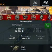 id328976, 36 из г. Харьков