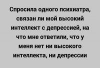 Ирония77, 46 из г. Москва