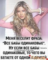 Бастет35, 45 из г. Днепр