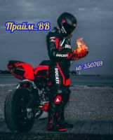 Прайм_ВВ, 32 из г. Киев