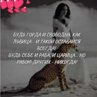 NATALIIA16, 40 из г. Киев