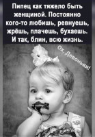 Милая_, 42 из г. Москва