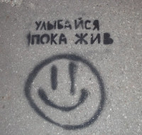 _Human_, 35 из г. Киев