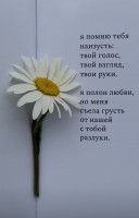 Killed_of_love-id378502, 34 из г. Сайгон