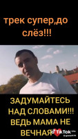 Kysev, 43 из г. Зыряновск