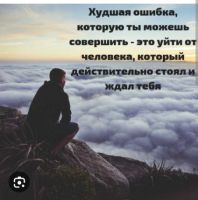 (Т_Е_Н_Ь), 36 из г. Ла-Риойя