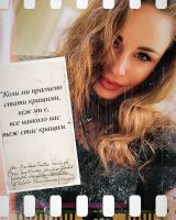 Ledy_dance, 32 из г. Харьков