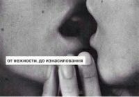Масян, 38 из г. Киев