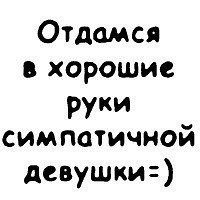Сирыога, 33 из г. Тростянец 
