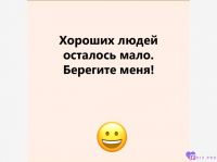 ara, 47 из г. Запорожье