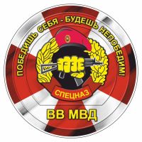 Спец87, 37 из г. Лиман