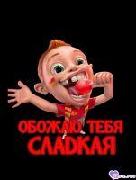 Guf, 44 из г. Волковыск