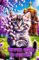 крошечка48, 47 из г. Белоярск