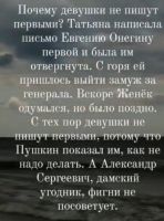 Дюймовочка, 30 из г. Барнаул