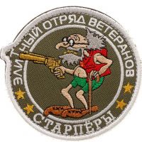 Злобыня, 53 из г. Нефтегорск