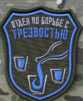 Злобыня, 53 из г. Самара