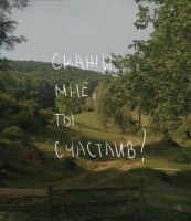 Самая, 44 из г. Нижний Новгород