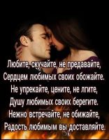 Императрица555, 36 из г. Черкассы